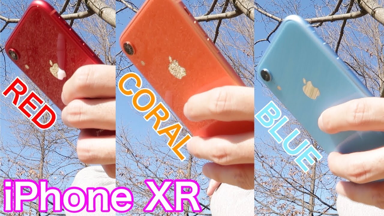 iPhone XRのカラー比較！レッド、コーラル、ブルーで迷ってる方は必見！！