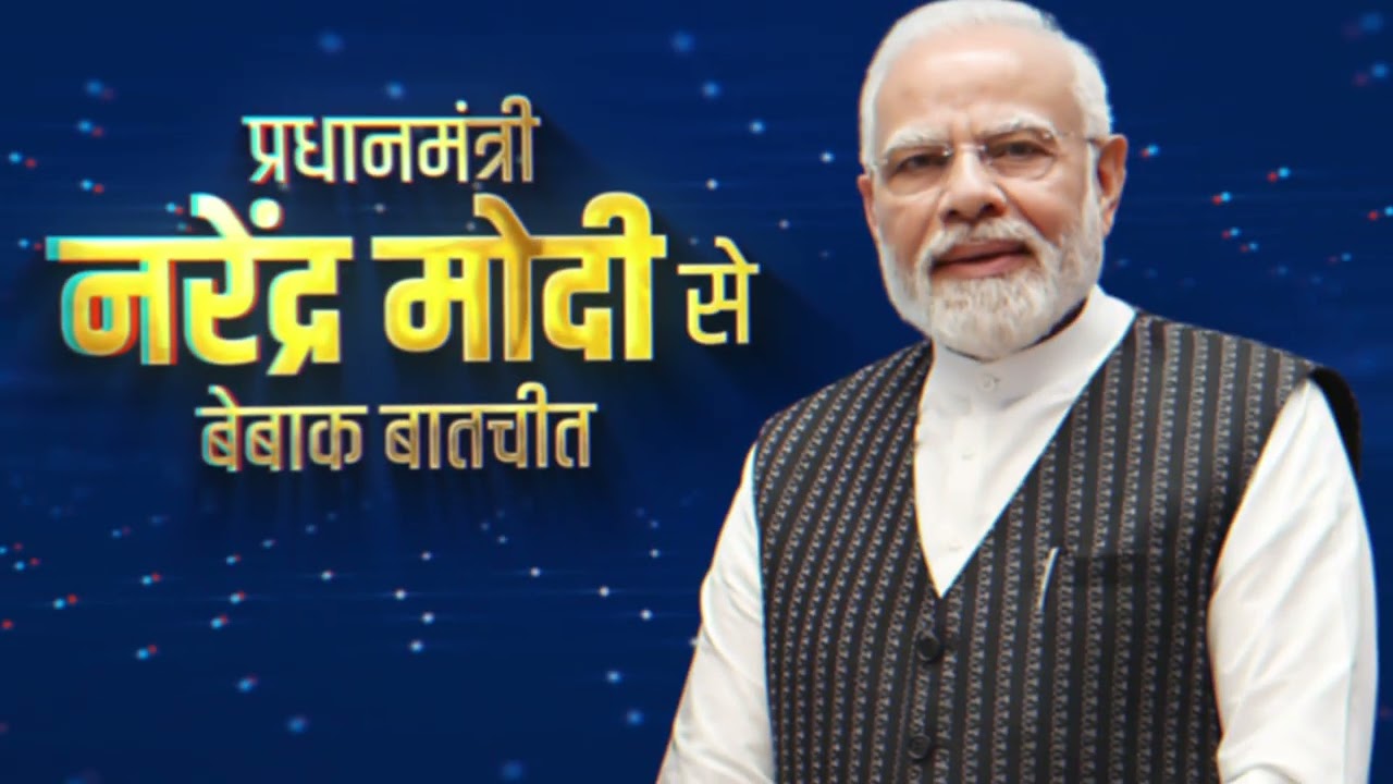 Prime Minister Narendra Modi’s Mega Exclusive Interview To The News 18 Network | 