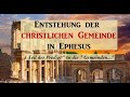 Die Entstehung der christlichen Gemeinde in Ephesus. 1 Teil - An die 7 Gemeinden... Offenbarung 1:4