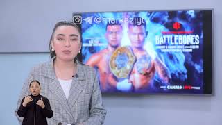 Mening Yurtim TV NAIMJON TUKHTABOYEV Uzbekistonda ✔️💯 Muaythai Chepiyon MAY5 TV Mening yurtim