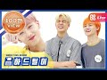 [주간아 미방] 케이팝의 꿈과 희망과 미래 NCT DREAM♡ 얌얌송의 꿈과 희망도 드림이들☆ l EP.418