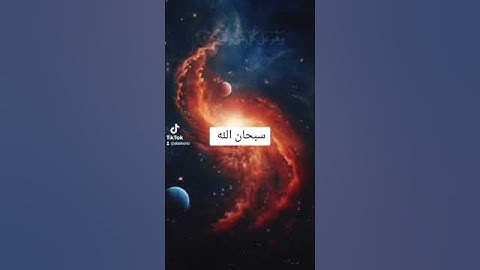سورة الملك بصوت الشيخ ماهر المعيقلي