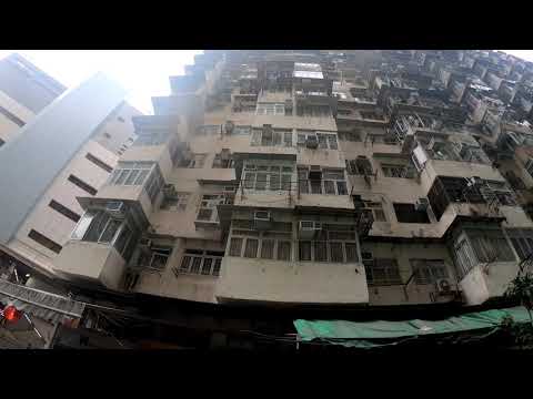 Video: Zgrada Yick Fat u Hong Kongu