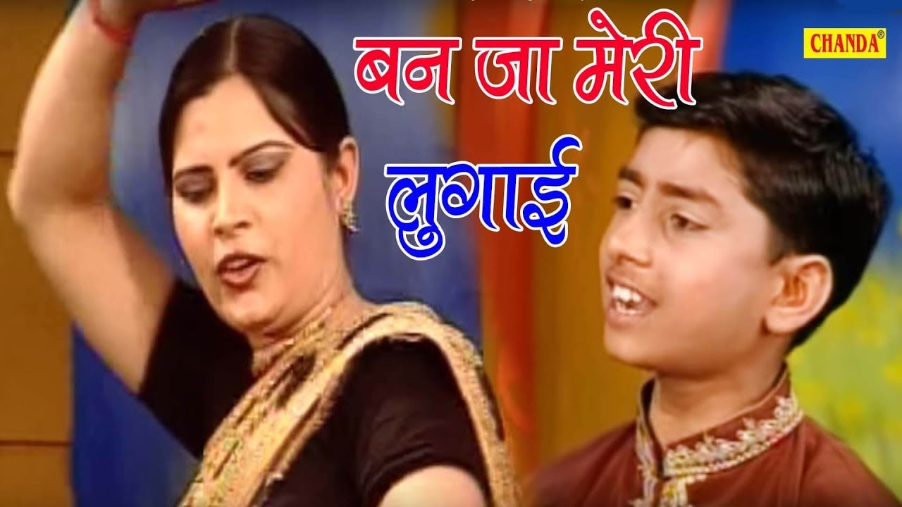       Haryanvi Ragni Khatauli Compitition   Chanda Video