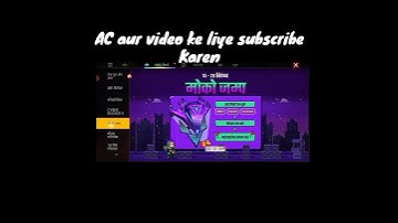 HOW TO COMPLETE MOCO CHALLENGE EVENT IN FREE FIRE | FREE FIRE NEW EVENT | MOCO PAN EVENT | NEW EVENT