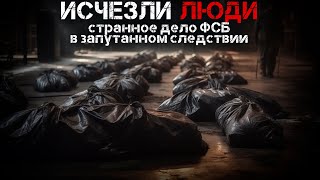 ВОЛХОВ. ПОКАЯНИЕ. ГЛАВА 2. УЖАСЫ. ДЕТЕКТИВ. АУДИОКНИГА