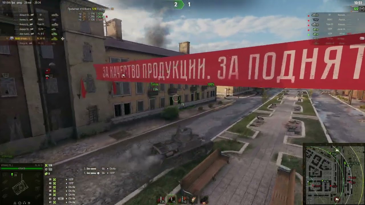 Восьмой мастер на Pz. M 15.  Победа ( на 40 бою ) 29.03.25