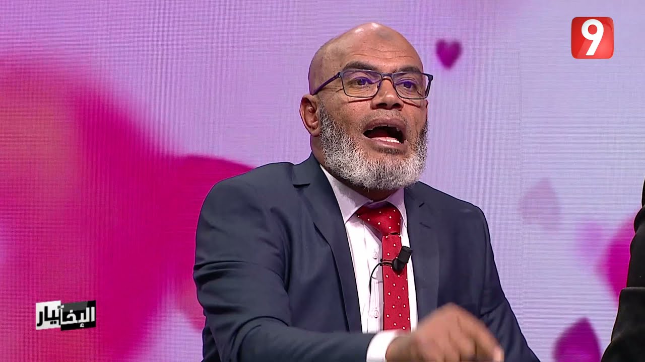 الإختيار | الحلقة 09 الجزء الثاني