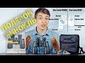 Полевой Бинокль с АЗОТОМ | Levenhuk Sherman