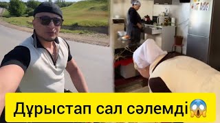 Диананың сәлем салуы ұнамай қалды 😱