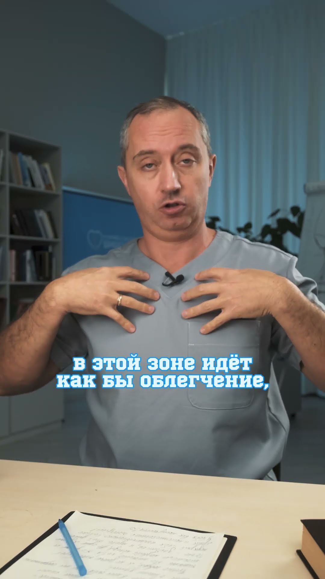 Простой способ проверить пережата ли шея #Шишонин