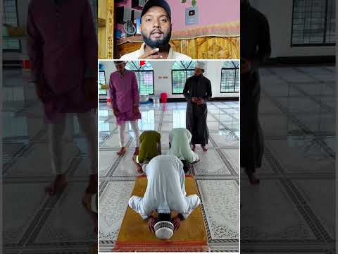 জামাত শুরু হলে নামাজ কিভাবে যোগদান করবেন 👈