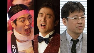 高畑充希&山崎賢人『ヲタクに恋は難しい』 次回予告風映像