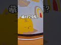 这种管不住嘴的,真的不太适合玩捉迷藏 #阿咪 #小阿咪爱上了露营 #搞笑 #喵哥是萌新 #funny