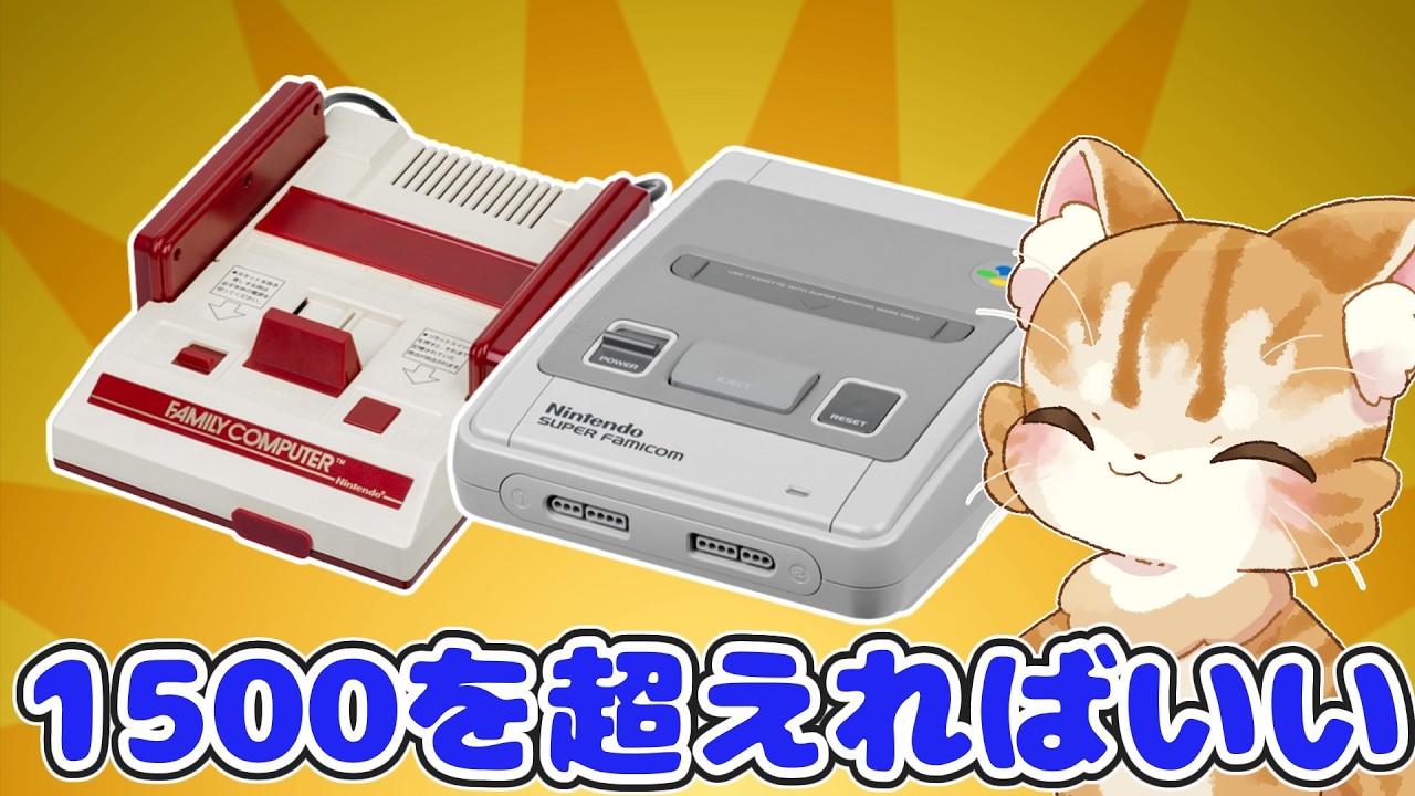 スーパーファミコン - スーパーファミコン【ワ行 10】 Bargain] Will I find the games I want in this lucky bag of 10