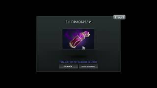 Конфетный караван dota 2