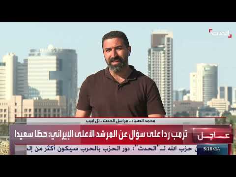 غارات إسرائيلية على إيران ومخاطبة مباشرة للشعب الإيراني
