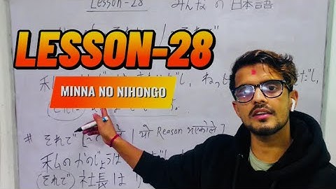 MINNA NO NIHONGO LESSON - 28 ! ALL GRAMMAR 😱😱