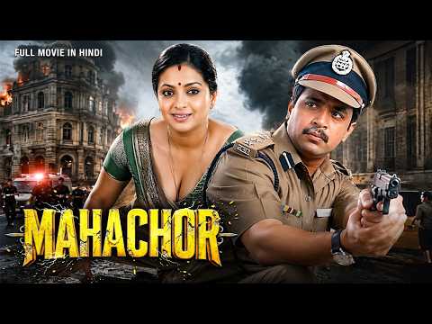 MAHACHOR | South Hindi Dubbed Movie | Crime, Action & Suspense Full Movie