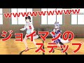 詩子お姉さん アイドルステップが完璧にジョイマンと一致してしまうw #うたみこ【にじさんじ切り抜き】