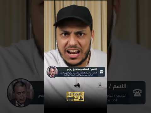 م حامي الكنيسة المصرية ممدوح رمزي يش تم القمص أنطونيوس فكري 