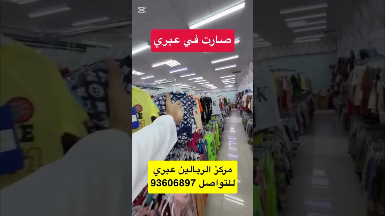 #خليفة_البلوشي .. مركز الريالين عبري 🔥