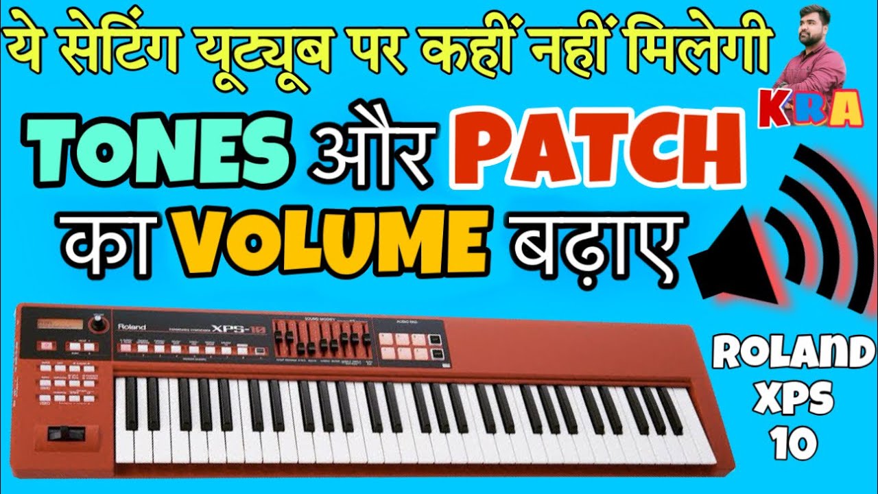 Roland Xps 10 Tones और Patch का Volume बढ़ाए How To Increase