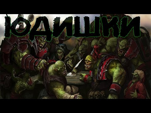 Видео: Орки ушли САМИ! Верим?) Я один раз на эту х повелся.. | Battle Brothers Legends 2024