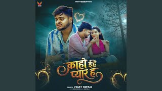 Download Lagu Kaho Eahe Pyar Hai Download Lagu Kaho Eahe Pyar Hai