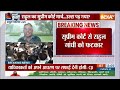 Kahani Kursi Ki Live : सुप्रीम कोर्ट का बड़ा फैसला, मुस्लिम तुष्टिकरण को झटका ! SC On Reservation