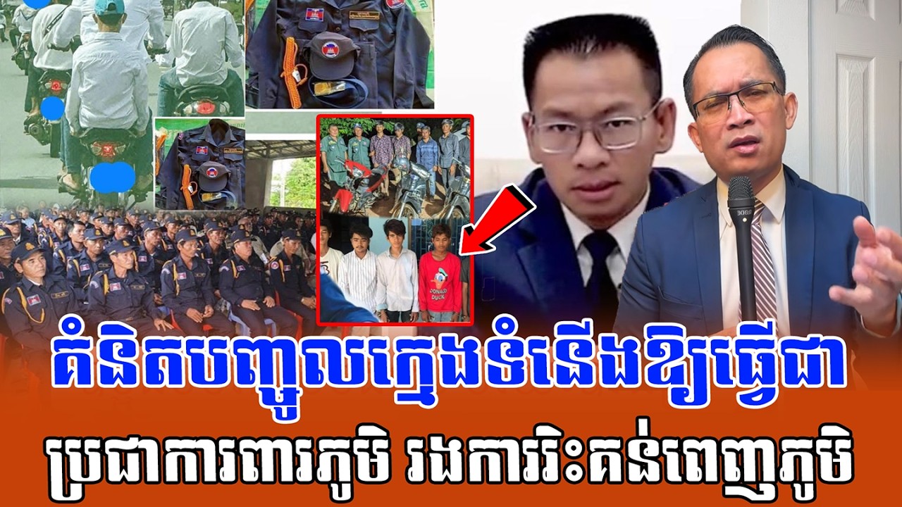 ❤️05/03/2026 |​ Mr. Muong Nareth Live Talk Show | The US Israeli Iran conflict | CHAB MEAS