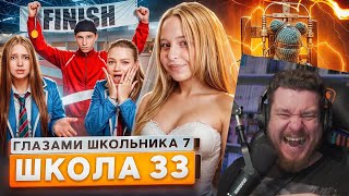 видео: От первого лица: Школа 7 😡 СВАДЬБА 🥹 СПИСАЛИ ЭКЗАМЕНЫ 😵 СДЕЛАЛ ПРЕДЛОЖЕНИЕ | Реакция картинка: От первого лица: Школа 7 😡 СВАДЬБА 🥹 СПИСАЛИ ЭКЗАМЕНЫ 😵 СДЕЛАЛ ПРЕДЛОЖЕНИЕ | Реакция