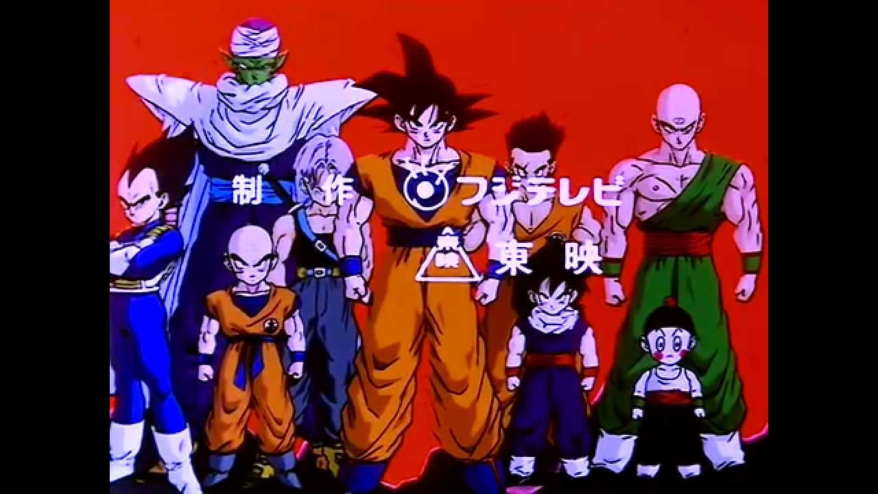 Dragon Ball Z Opening 1 en HD audio Latino Estereo ...