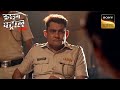 एक लड़की को न्याय दिलाने के लिए Police ने दिया खुद को Challenge | Crime Patrol | Inspector Series