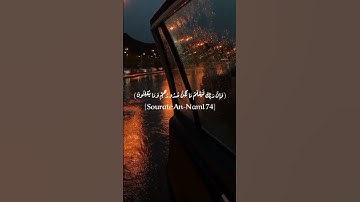 سورة النمل 74