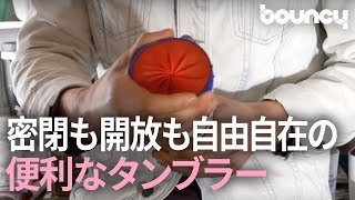 密閉も開放も自由自在！ 蓋が一体化した便利なタンブラー