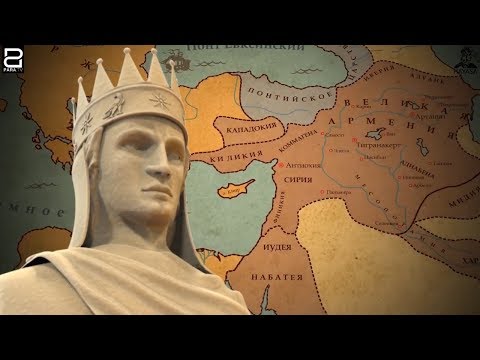 Video: Ո՞վ բաժանեց Կարլոս Մեծի կայսրությունը: