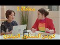 كورس المحادثة المستوى الاول الفيديو1 