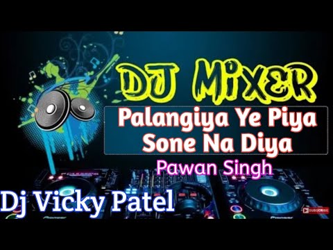 Palangiya Ye Piya Sone Na Diya (Pawan Singh Bhojpuri Hot Remix) Dj Vicky Patel