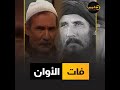 عاش يتيم ا ورسالته الأخيرة أحزنت القذافي من هو عبدالله غيث الفنان الذي أبكى جيهان السادات عاش يتيم ا ورسالته الأخيرة أحزنت القذافي من هو عبدالله غيث الفنان الذي أبكى جيهان السادات