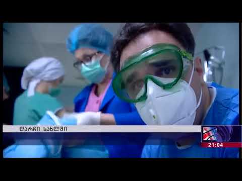 კადრები რეანიმაციიდან