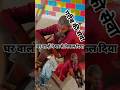 एक बाप को घर से निकाला दिया कल युग की सच्ची कहानी #viralshorts #viralvideo #trendingshorts"