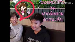 True sphere Central world ประสบการณ์จาก True Black Card🤩