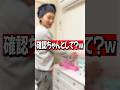 ちゃんとして？www【YT Bros.】