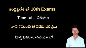Andhra Pradesh 10th examination schedule 2021 || AP ssc Exams time table 2021