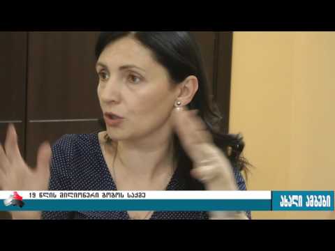 გორის საკრებულოს ბიუროს სხდომა თუ მშობელთა კრება?! 29.06.2017