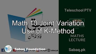 Math 10 Joint Variation and Use of K-Method, Math Lecture | Sabaq.pk