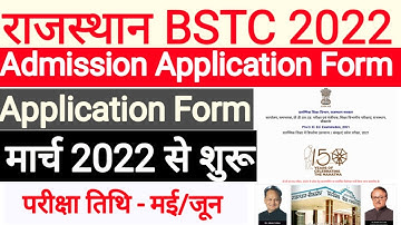 Rajasthan BSTC Application Form 2022 | Rajasthan Deled Online Application Form 2022