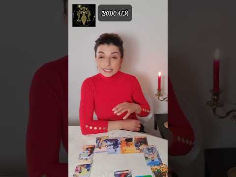 Карта-предупреждение на 10 дней (с 4.03 по 14.03) для всех знаков зодиака ВОДОЛЕЙ
