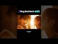 햇빛보다 눈부신 순정즈 Bag Bad Back 백밷뱈 RIIZE 라이즈 SUNGCHAN WONBIN 성찬 원빈 BagBadBack 햇빛보다 눈부신 순정즈 Bag Bad Back 백밷뱈 RIIZE 라이즈 SUNGCHAN WONBIN 성찬 원빈 BagBadBack